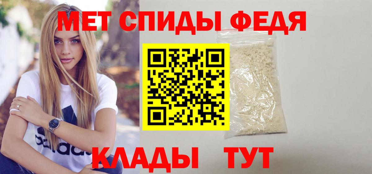 АМФ VHQ Калининград