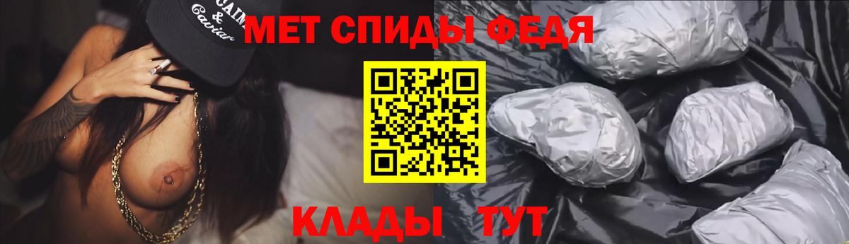 АМФЕТАМИН 98%  Вход с VPN  АМФ  Amphetamine  Калининград 