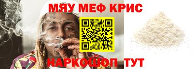 кокаин перу Заводоуковск