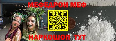 дистиллят марихуана Жуковский
