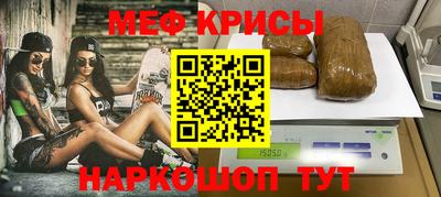 кокаин перу Заводоуковск