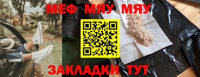 гашишное масло Заволжье