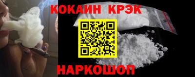 гашишное масло Заволжье
