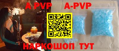 дистиллят марихуана Жуковский