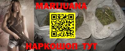 гашишное масло Заволжье
