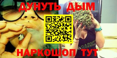 кокаин перу Заводоуковск