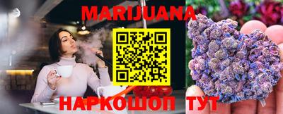 гашишное масло Заволжье