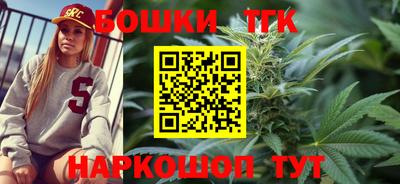 гашишное масло Заволжье