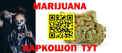 гашишное масло Заволжье