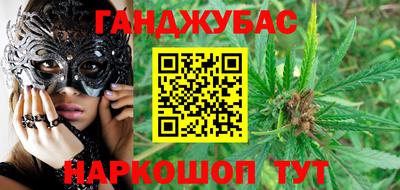 гашишное масло Заволжье