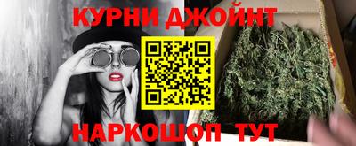 гашишное масло Заволжье
