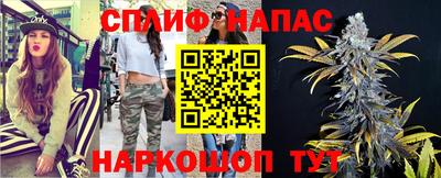гашишное масло Заволжье