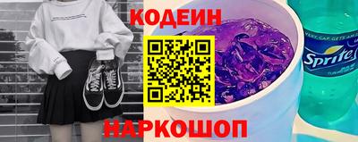 кокаин перу Заводоуковск