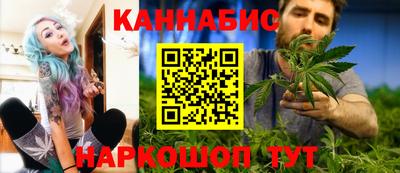 дистиллят марихуана Жуковский
