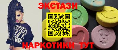 кокаин перу Заводоуковск