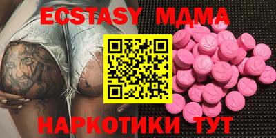 дистиллят марихуана Жуковский