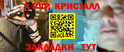 кокаин перу Заводоуковск