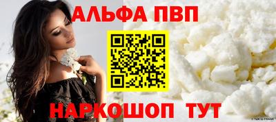 кокаин перу Заводоуковск