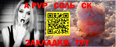 кокаин перу Заводоуковск