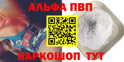 дистиллят марихуана Жуковский