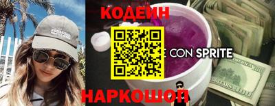 гашишное масло Заволжье