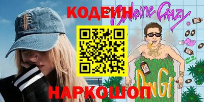гашишное масло Заволжье