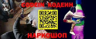 кокаин перу Заводоуковск