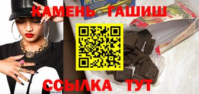 дистиллят марихуана Жуковский