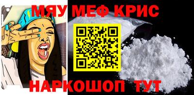кокаин перу Заводоуковск