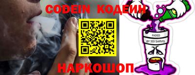 гашишное масло Заволжье