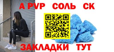 кокаин перу Заводоуковск
