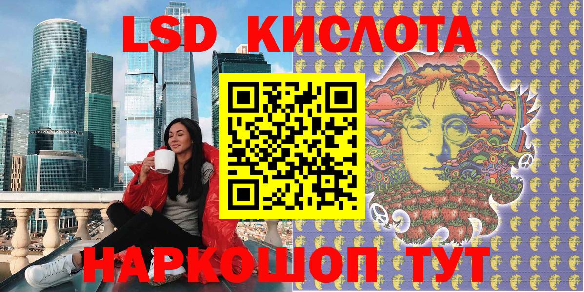 Марихуана  КОКАИН  A-PVP СОЛЬ   MDMA  ГАШ  Вход с VPN  Калининград  Меф  