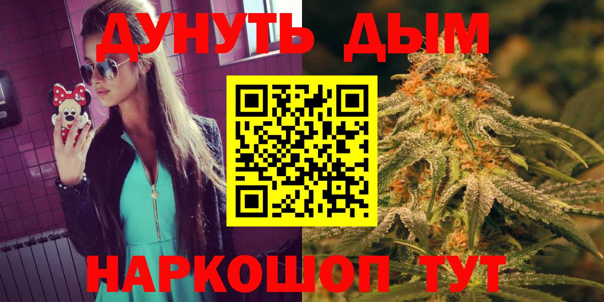 Каннабис MAZAR  Каннабис ГИДРОПОН  Калининград  Вход с VPN  Конопля VHQ 